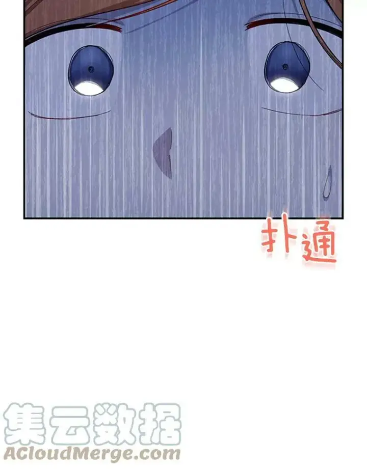 漫画《虚名的公爵之妻》30.晕倒第5张图