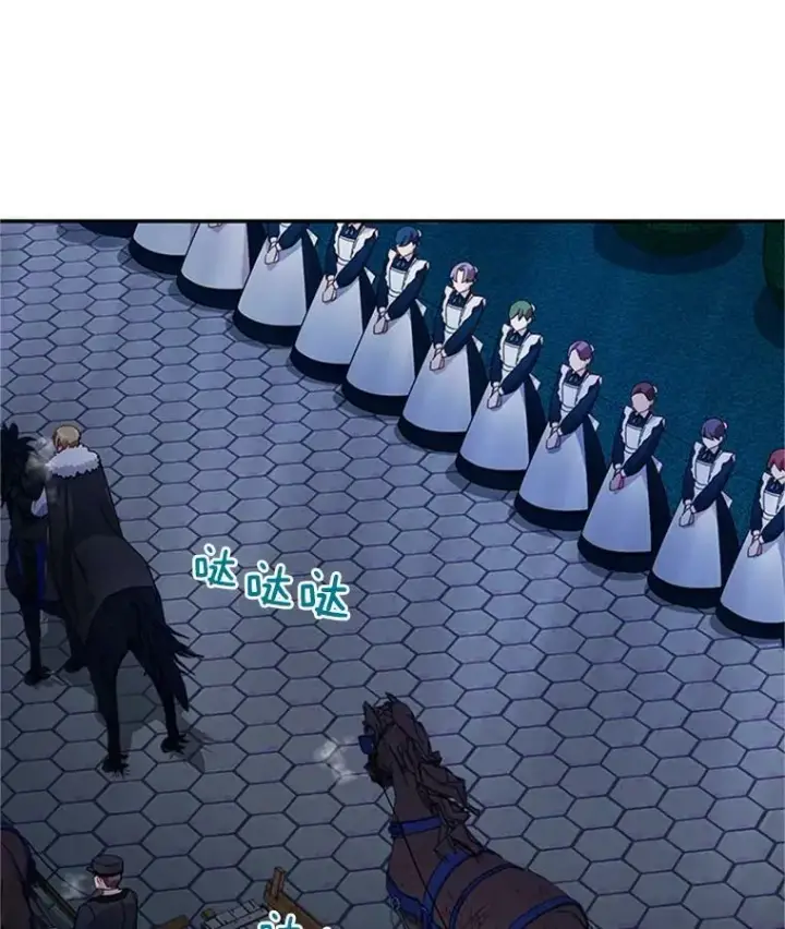 漫画《虚名的公爵之妻》30.晕倒第80张图