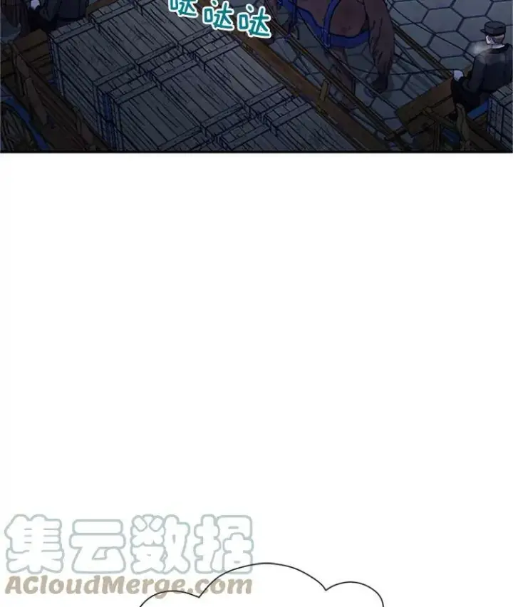 漫画《虚名的公爵之妻》30.晕倒第81张图