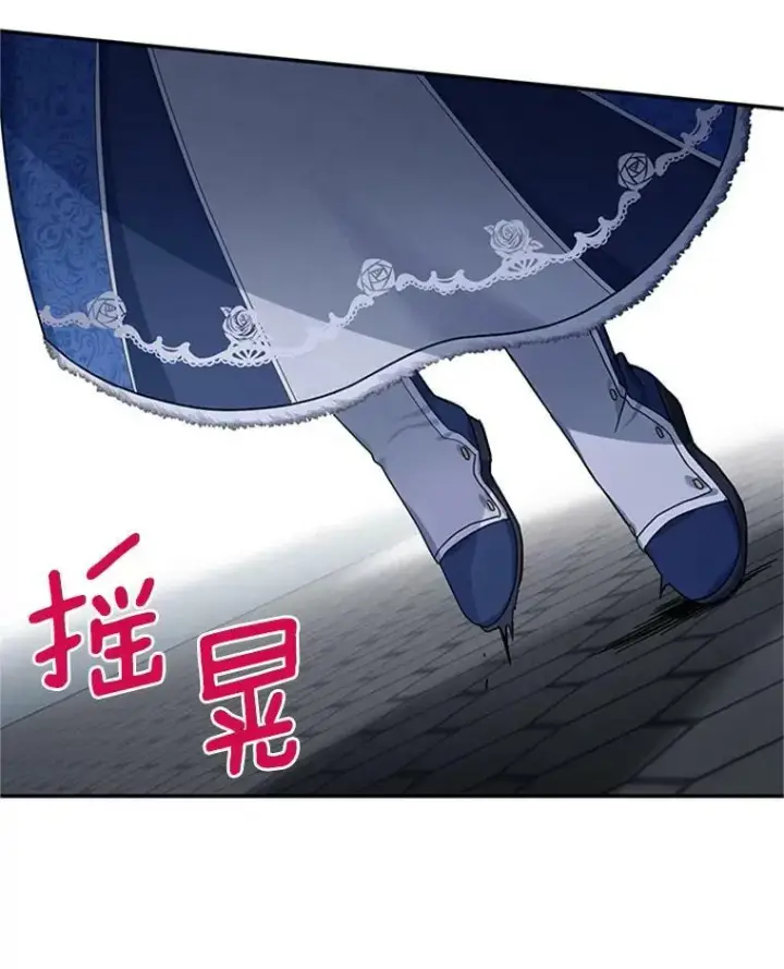 漫画《虚名的公爵之妻》30.晕倒第86张图