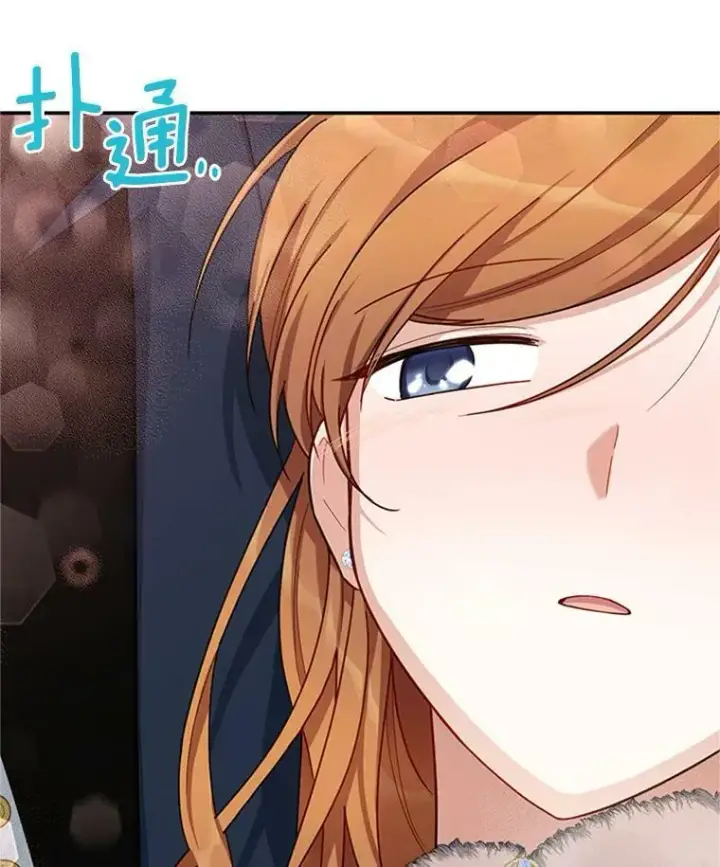漫画《虚名的公爵之妻》30.晕倒第92张图