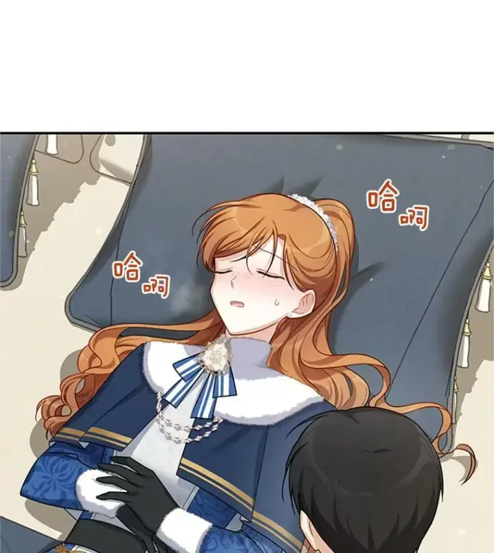 漫画《虚名的公爵之妻》31.圣骑士巴德兰第19张图