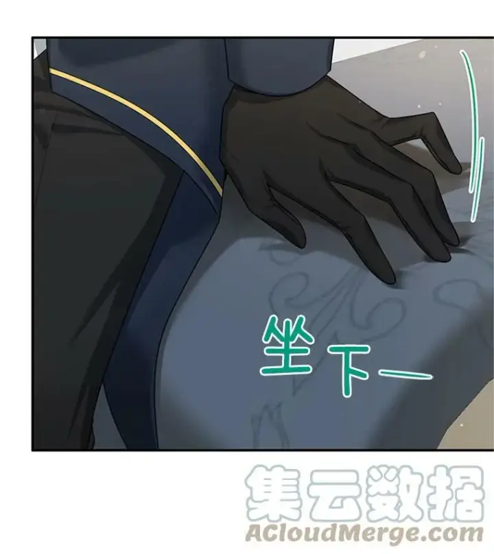 漫画《虚名的公爵之妻》31.圣骑士巴德兰第21张图