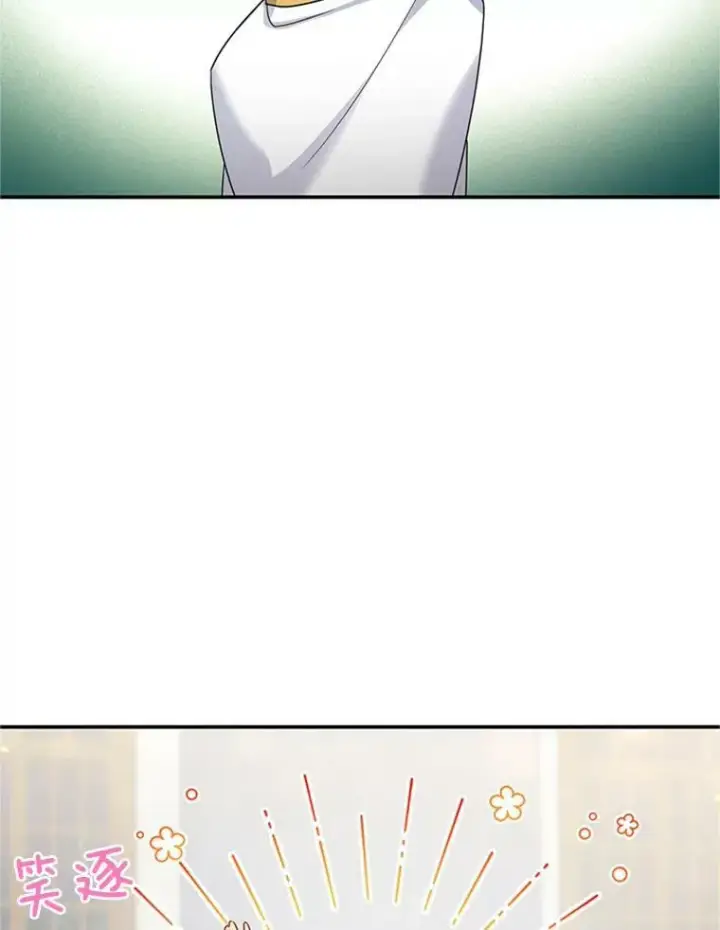 漫画《虚名的公爵之妻》31.圣骑士巴德兰第42张图