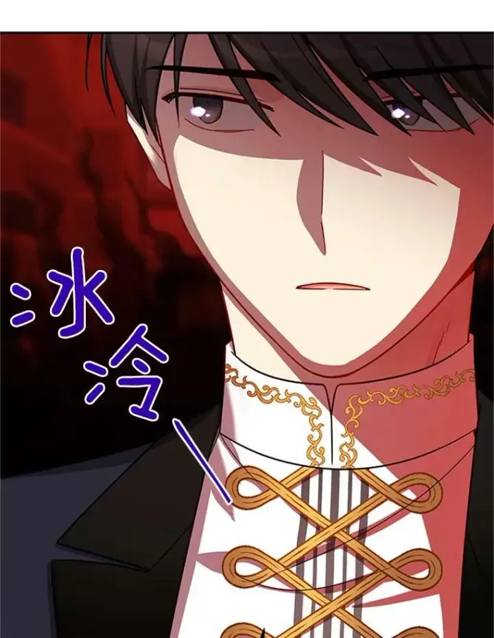 漫画《虚名的公爵之妻》31.圣骑士巴德兰第54张图