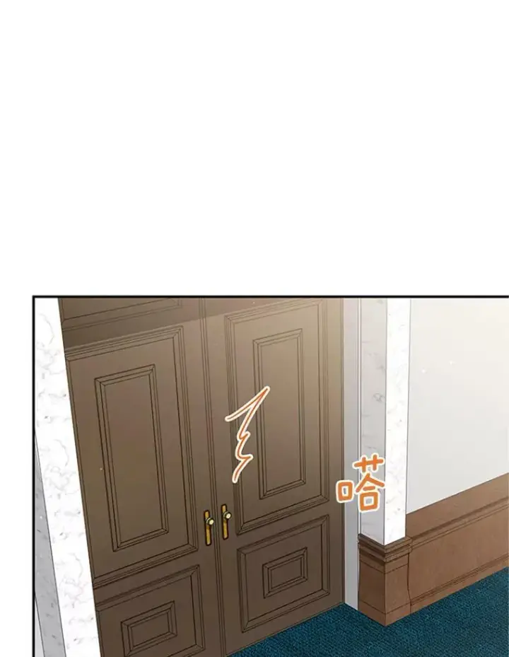 漫画《虚名的公爵之妻》31.圣骑士巴德兰第58张图