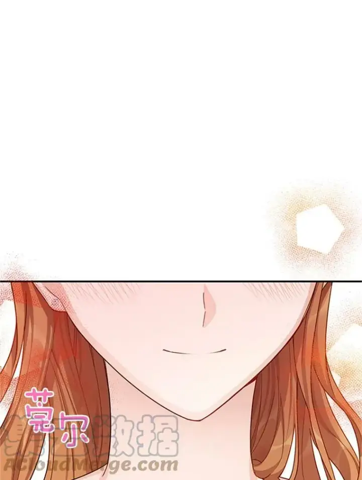 漫画《虚名的公爵之妻》31.圣骑士巴德兰第93张图