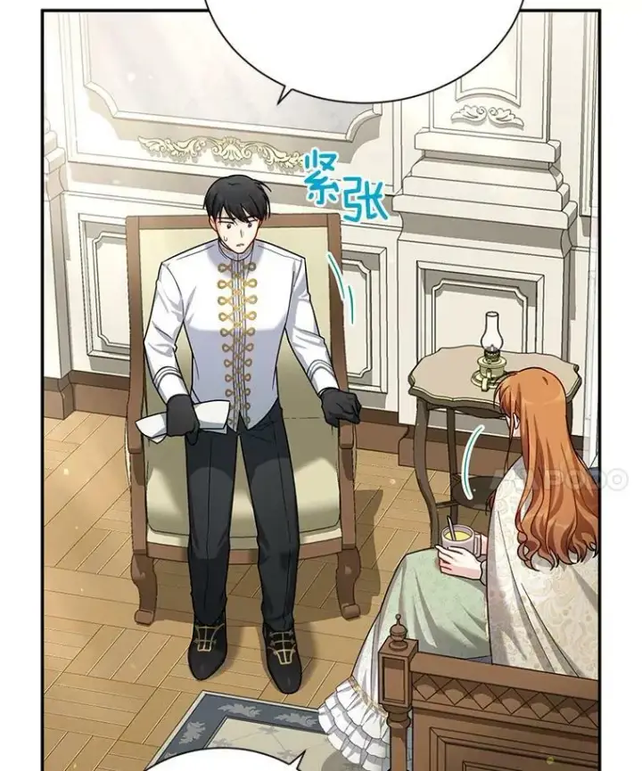 漫画《虚名的公爵之妻》32.对召唤师的偏见第19张图