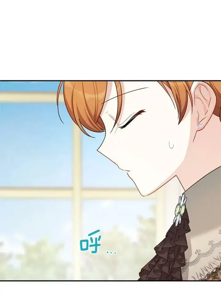 漫画《虚名的公爵之妻》32.对召唤师的偏见第74张图
