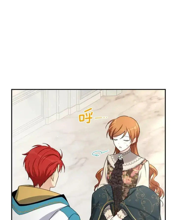 漫画《虚名的公爵之妻》32.对召唤师的偏见第88张图