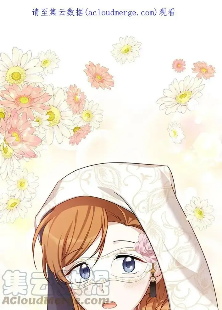 漫画《虚名的公爵之妻》33.神秘的蒙面人第115张图