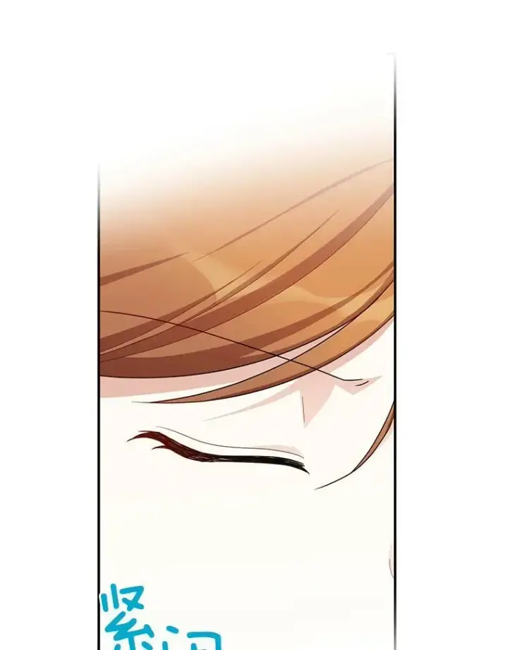 漫画《虚名的公爵之妻》33.神秘的蒙面人第34张图