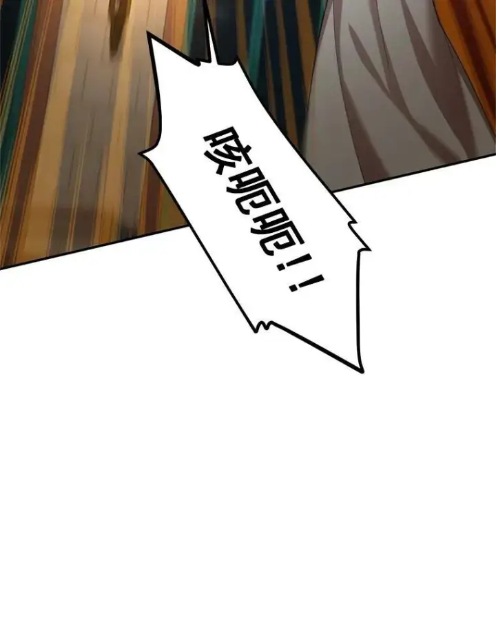 漫画《虚名的公爵之妻》33.神秘的蒙面人第47张图