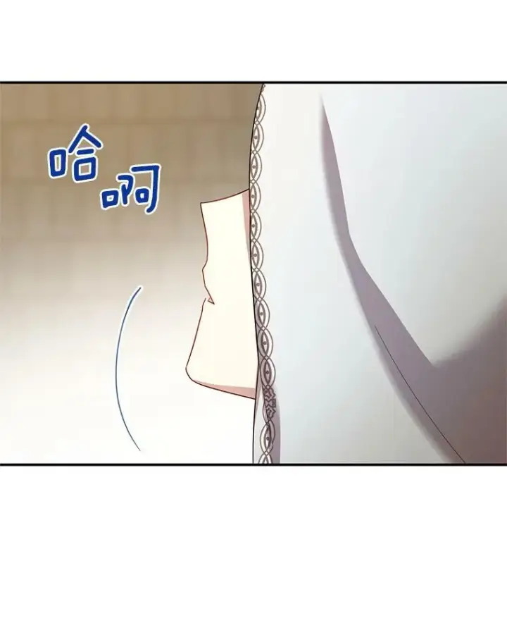 漫画《虚名的公爵之妻》33.神秘的蒙面人第76张图
