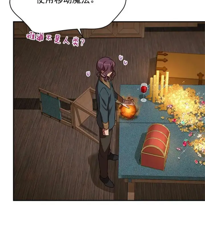 漫画《虚名的公爵之妻》33.神秘的蒙面人第83张图