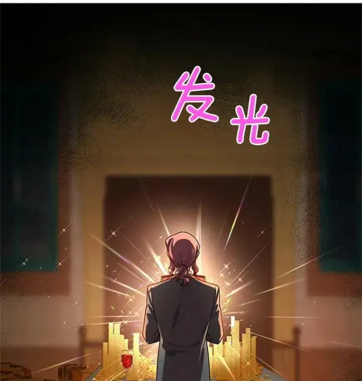 漫画《虚名的公爵之妻》33.神秘的蒙面人第86张图