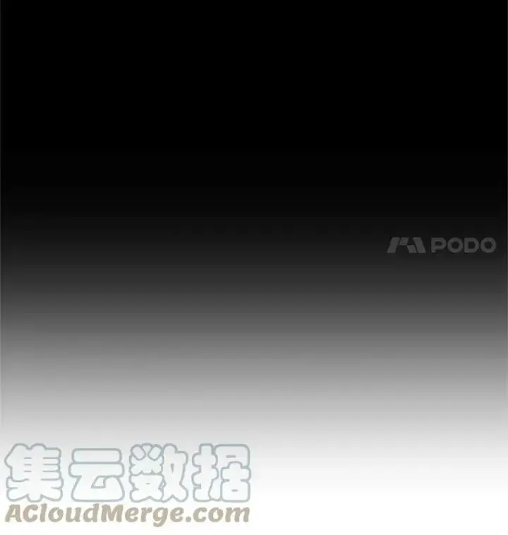 漫画《虚名的公爵之妻》33.神秘的蒙面人第89张图
