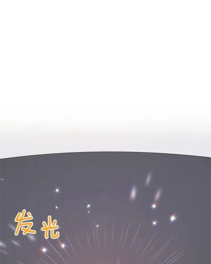 漫画《虚名的公爵之妻》34.参与拍卖第18张图