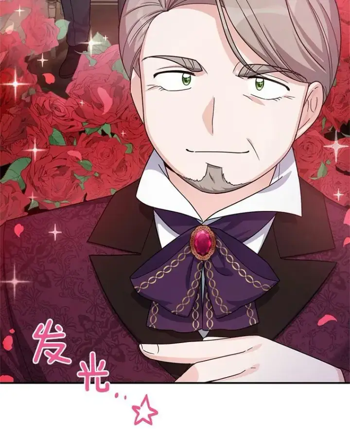 漫画《虚名的公爵之妻》34.参与拍卖第31张图