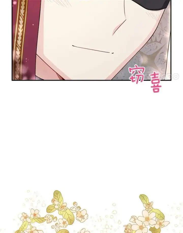 漫画《虚名的公爵之妻》34.参与拍卖第4张图