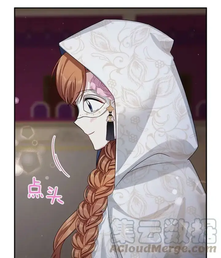漫画《虚名的公爵之妻》34.参与拍卖第49张图