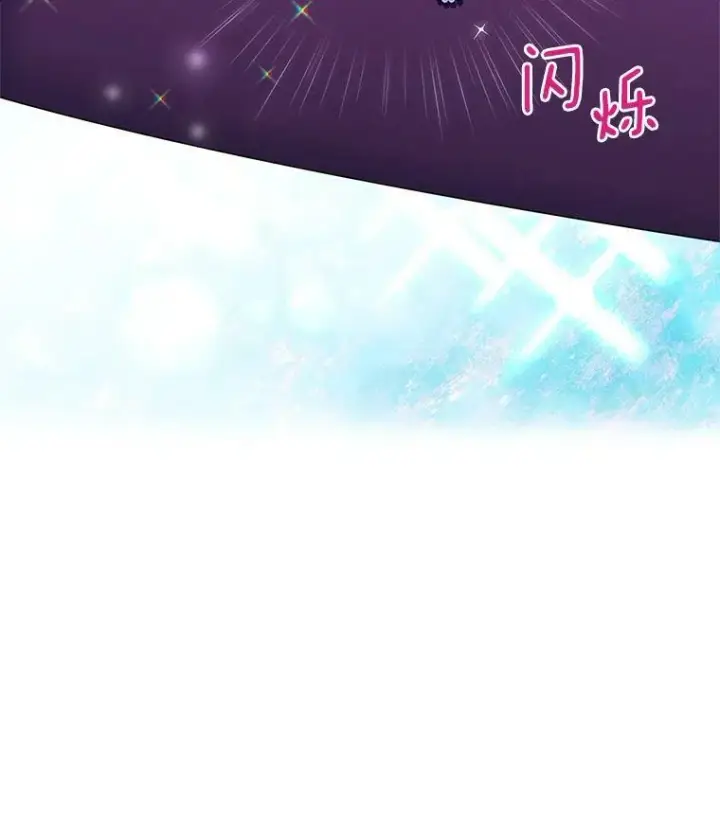 漫画《虚名的公爵之妻》34.参与拍卖第62张图
