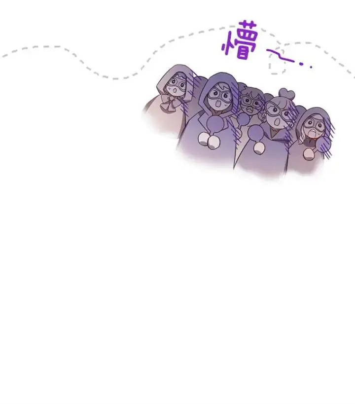漫画《虚名的公爵之妻》34.参与拍卖第66张图