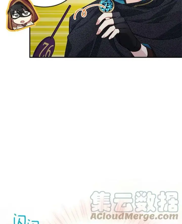 漫画《虚名的公爵之妻》34.参与拍卖第69张图
