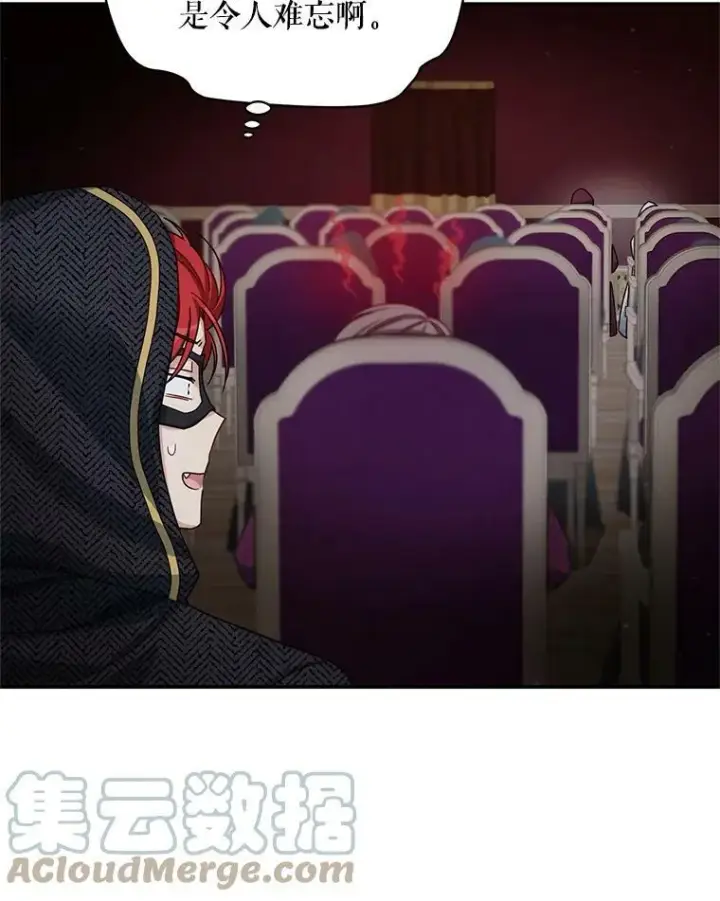 漫画《虚名的公爵之妻》34.参与拍卖第77张图