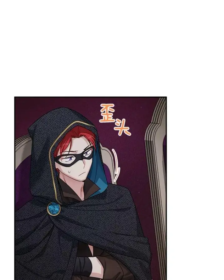 漫画《虚名的公爵之妻》34.参与拍卖第78张图