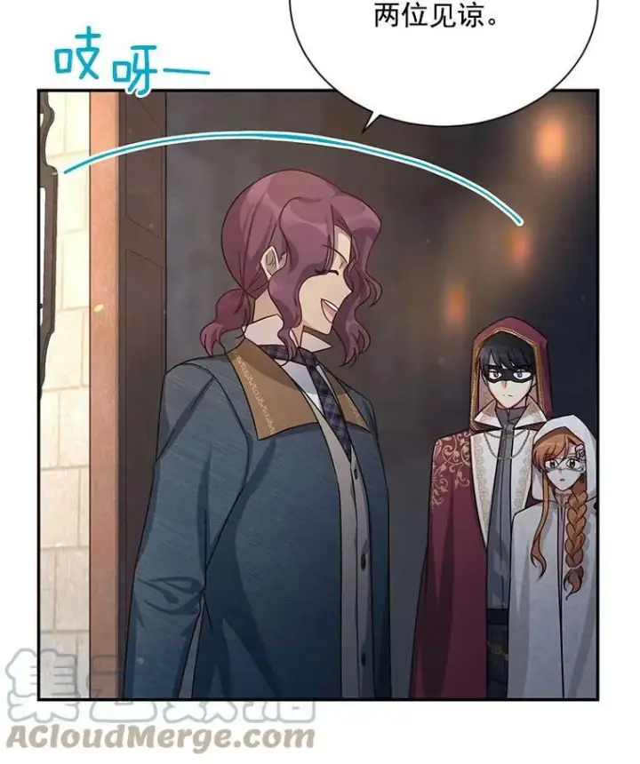漫画《虚名的公爵之妻》35.妈妈的胸针第101张图
