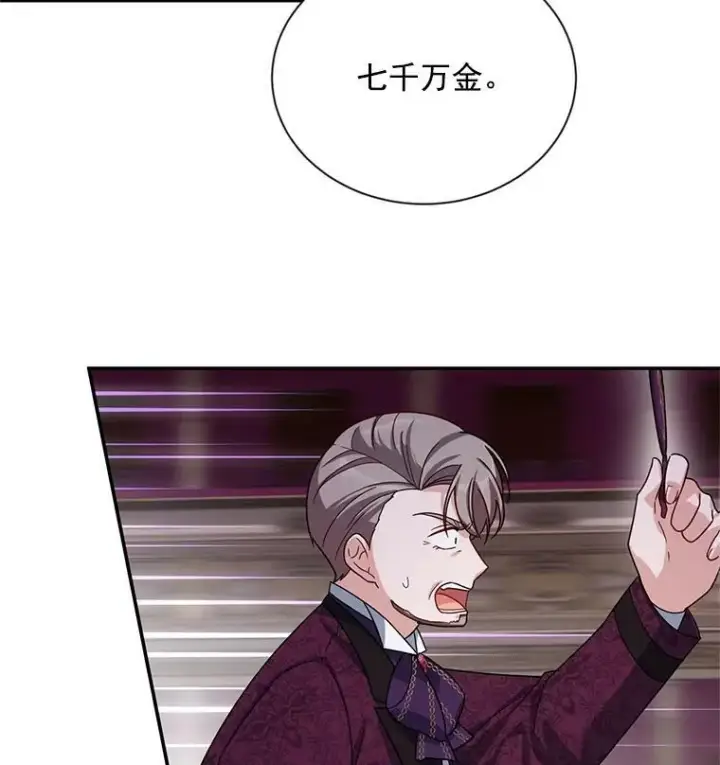 漫画《虚名的公爵之妻》35.妈妈的胸针第31张图