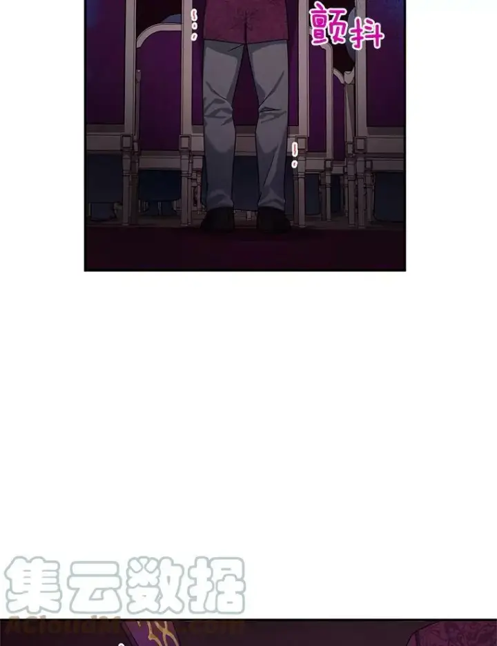 漫画《虚名的公爵之妻》35.妈妈的胸针第45张图