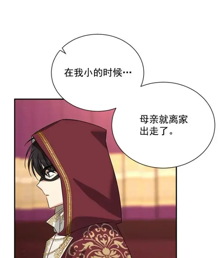 漫画《虚名的公爵之妻》35.妈妈的胸针第54张图