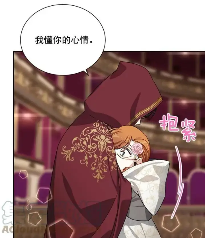 漫画《虚名的公爵之妻》35.妈妈的胸针第77张图