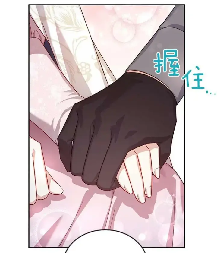 漫画《虚名的公爵之妻》35.妈妈的胸针第8张图