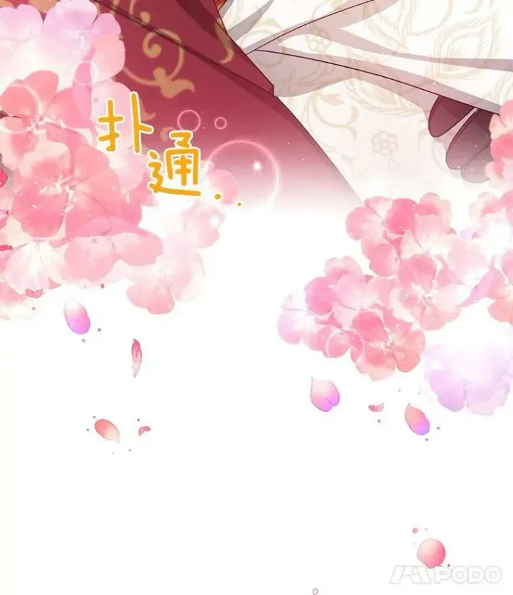 漫画《虚名的公爵之妻》35.妈妈的胸针第80张图
