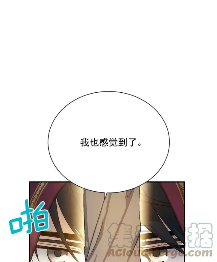 漫画《虚名的公爵之妻》36.捣毁拍卖场第101张图