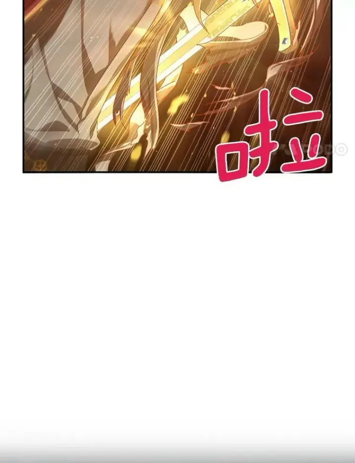 漫画《虚名的公爵之妻》36.捣毁拍卖场第104张图