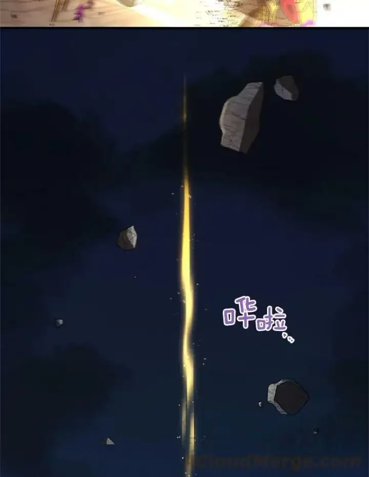 漫画《虚名的公爵之妻》36.捣毁拍卖场第109张图