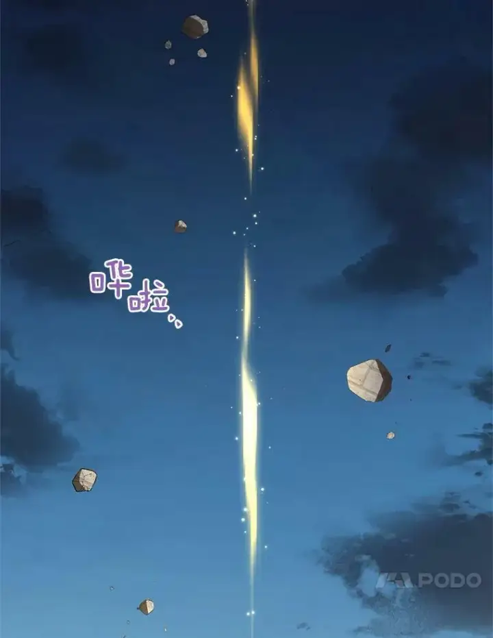 漫画《虚名的公爵之妻》36.捣毁拍卖场第110张图