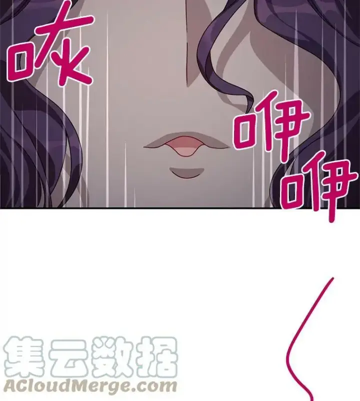 漫画《虚名的公爵之妻》36.捣毁拍卖场第53张图