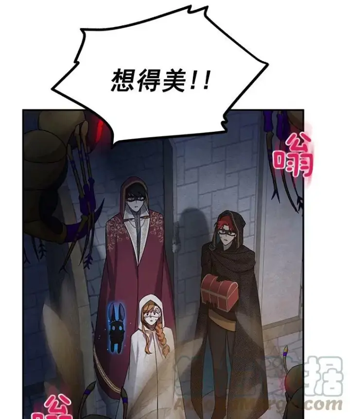 漫画《虚名的公爵之妻》36.捣毁拍卖场第57张图