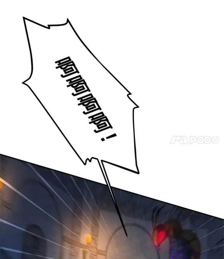 漫画《虚名的公爵之妻》36.捣毁拍卖场第72张图