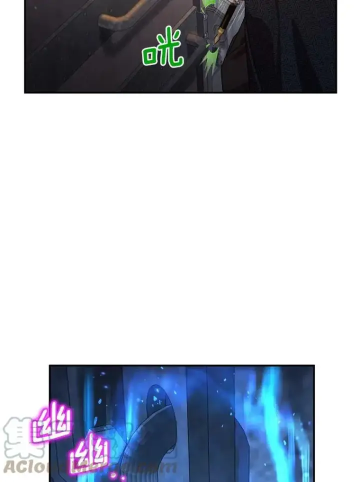 漫画《虚名的公爵之妻》36.捣毁拍卖场第81张图