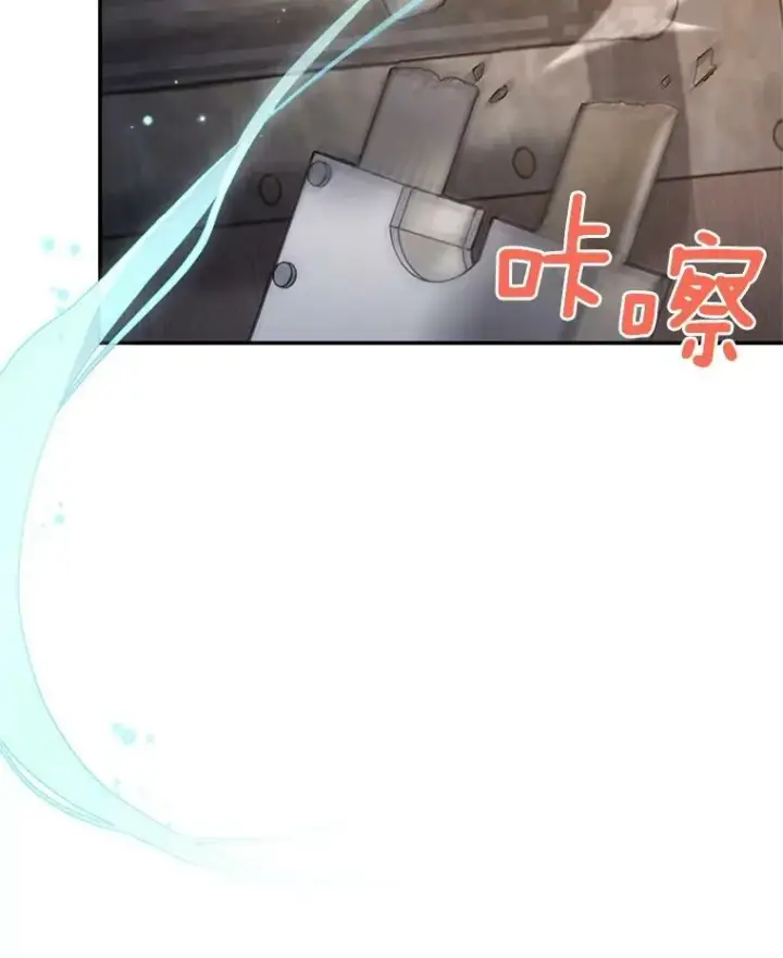 漫画《虚名的公爵之妻》36.捣毁拍卖场第91张图