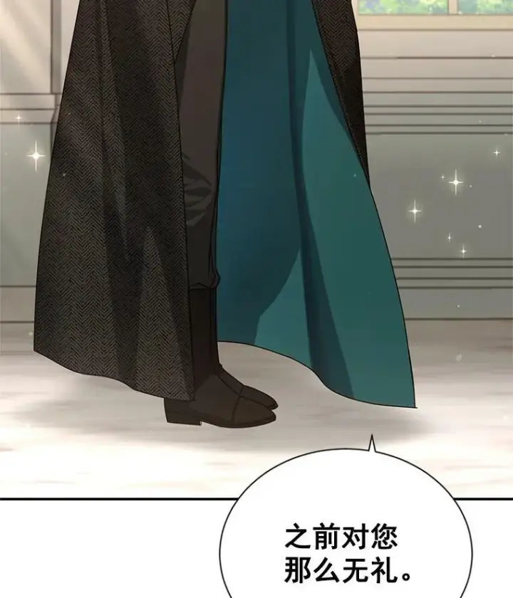 漫画《虚名的公爵之妻》37.报恩第34张图