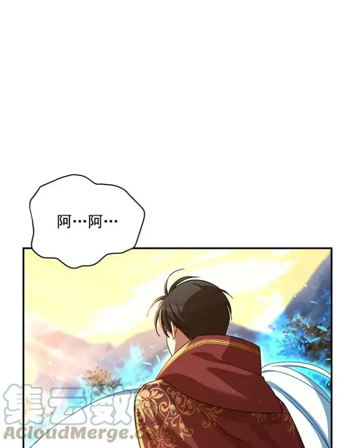 漫画《虚名的公爵之妻》37.报恩第5张图