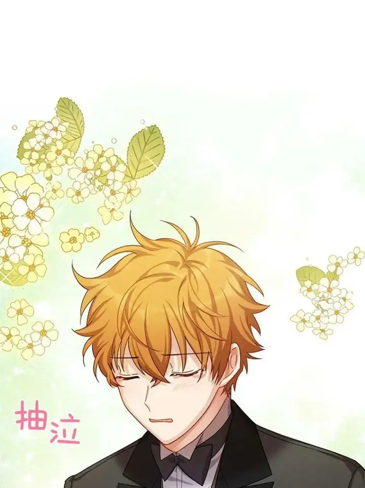 漫画《虚名的公爵之妻》37.报恩第71张图