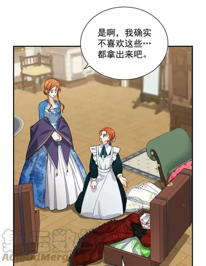 漫画《虚名的公爵之妻》38.绮丽丹试剂第89张图